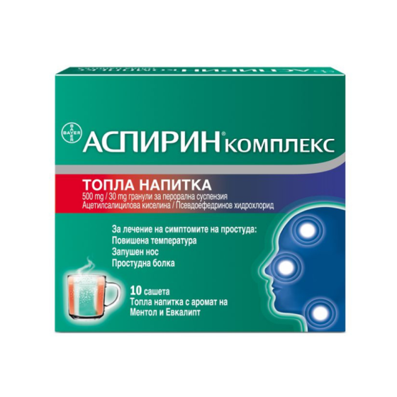 Аспирин комплекс хот дринк сашета 500 мг х 10