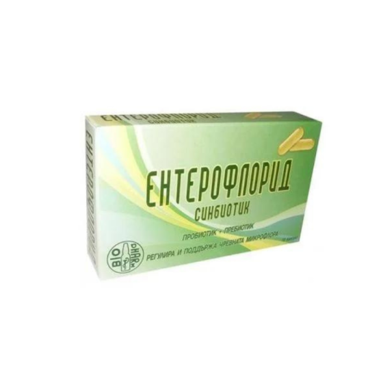 Ентерофлорид за добра чревна микрофлора капсули х 20