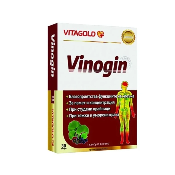 Виногин за памет и кръвооросяване капсули х 30