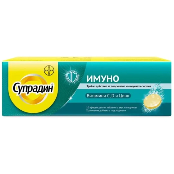 Супрадин имуно ефервесцентни таблетки х 10
