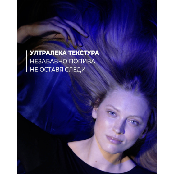 Rene Furterer Triphasic Нощен серум за плътност 100ml