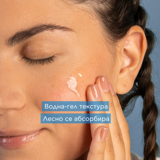 Apivita Aqua Beelicious Освежаващ и хидратиращ бустер за лице