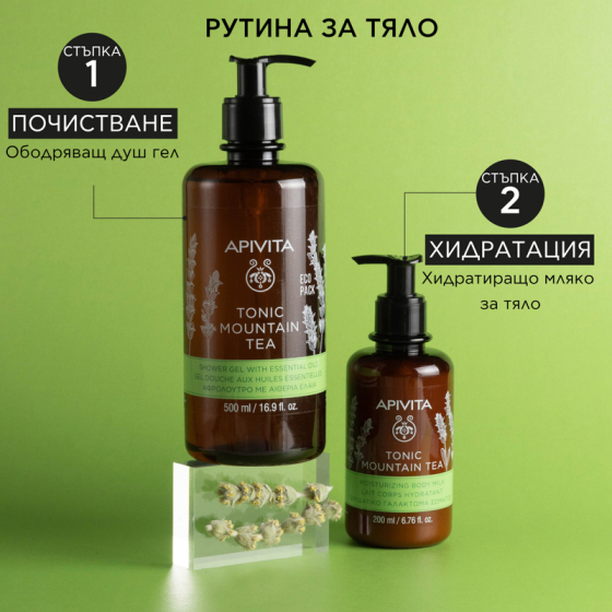 Apivita Хидратиращо и тонизиращо мляко за тяло с планински чай