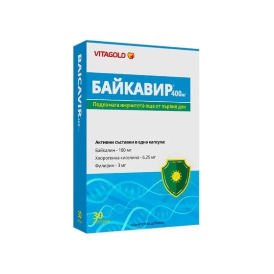 Байкавир капсули за защитните сили на организма и имунитета 400мг х30 Витаголд
