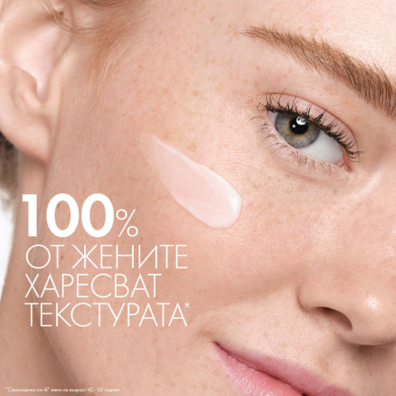 Vichy mineral 89 крем за интензивна хидратация за 72 часа за всеки тип кожа, 50 мл 831888