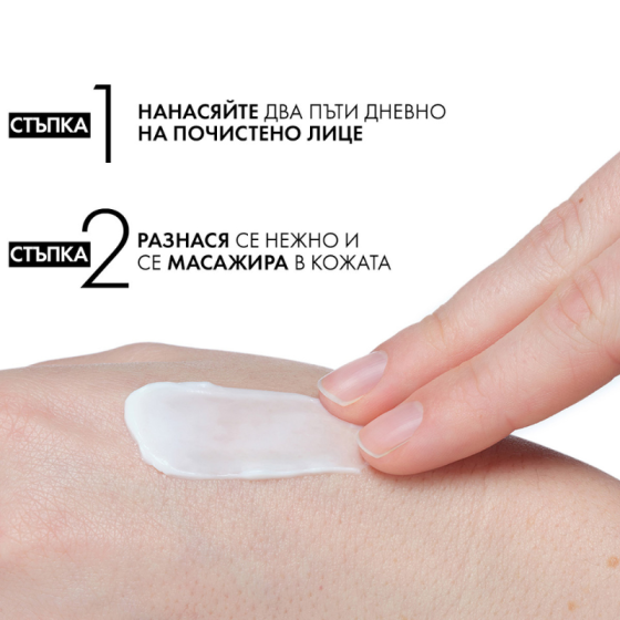 Vichy mineral 89 крем за интензивна хидратация за 72 часа за всеки тип кожа, 50 мл 831888
