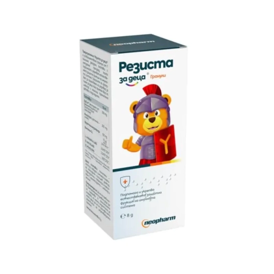 Резиста кидс гранули за повишаване на имунитета  100мл