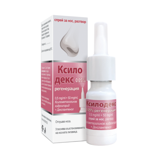 Ксилодекс 0.05% спрей при запушен нос за деца 10 мл