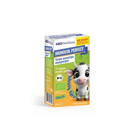 Имунокол перфект био течна коластра за имунитет 60мл Abopharma
