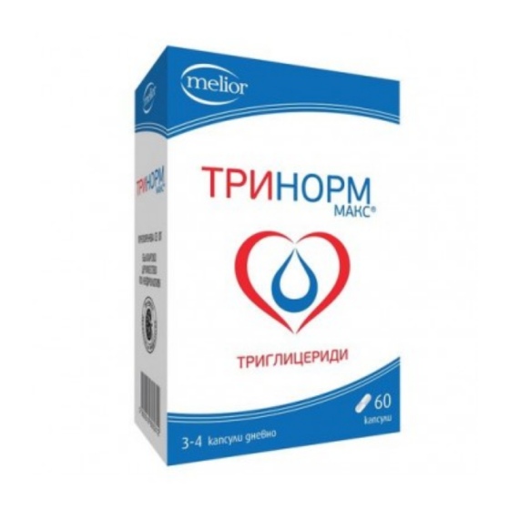 Тринорм Макс капсули при високи нива на триглицериди х60