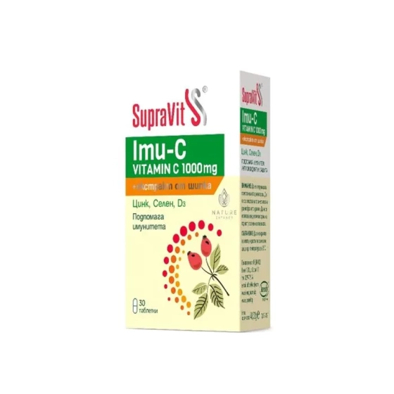 SupraVit Imu-C таблетки за подпомагане на имунитета х30