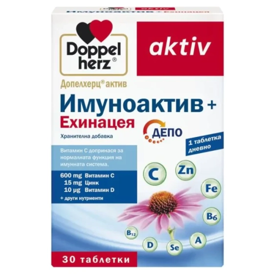 Doppelherz Имуноактив + ехинацея таблетки х30