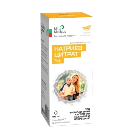 Натриев цитрат 15% сироп при гадене и повръщане 109мл