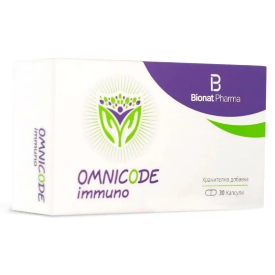 Омникод имуно капсули х30