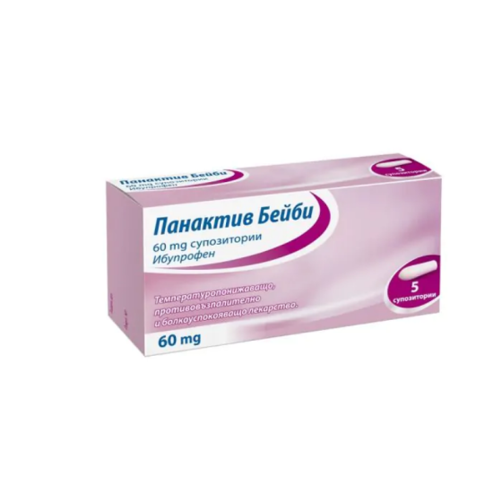 Панактив Бейби супозитории при висока температура 3м- 2г 60мг х5