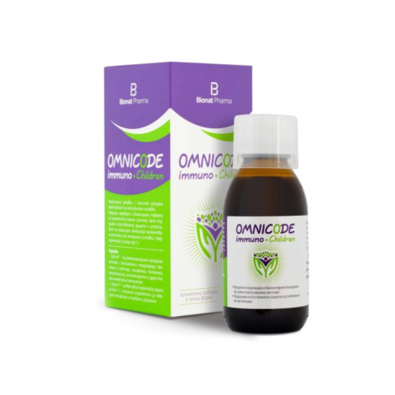 Омникод Имуно сироп за деца за подпомагане на имунната система 120мл