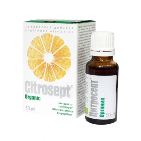 Цитросепт органик солуцио за имунитет 50мл