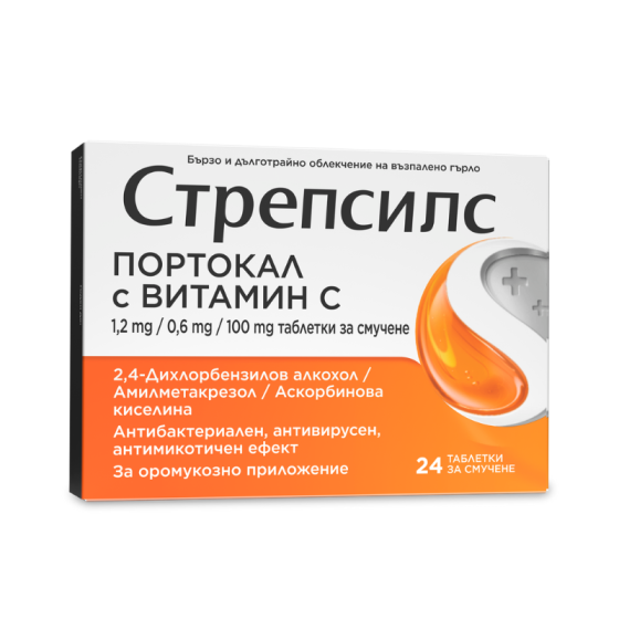 Стрепсилс портокал и витамин C таблетки за смучене при възпалено гърло x24