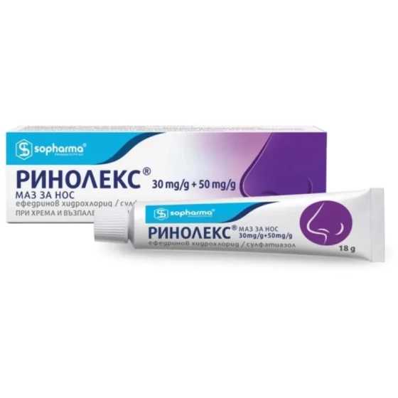 Ринолекс маз за нос за хрема и възпалени синуси 18 гр Sopharma