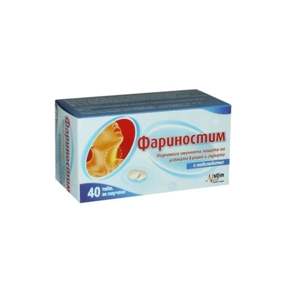 Фариностим таблетки за смучене при болки в гърлото х40