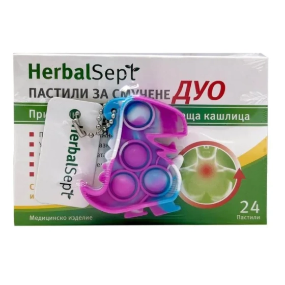 Хербал Септ Дуо пастили с лайка и мед за възпалено гърло и кашлица х 24 + играчка