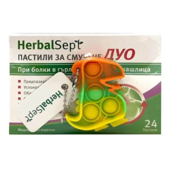 Хербал Септ Дуо пастили с мащерка за възпалено гърло х 24 +  играчка