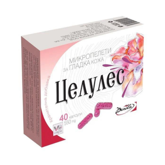Целулес VG капсули за гладка кожа х 40