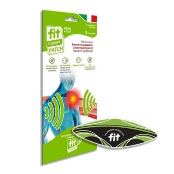 Пластир за болки в рамото х3 бр Fit Therapy