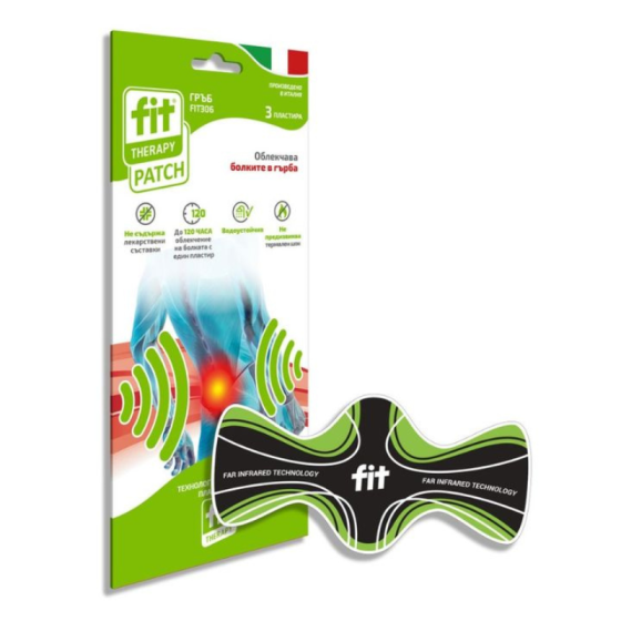 Пластир за болки в лакътя х3 бр Fit Therapy