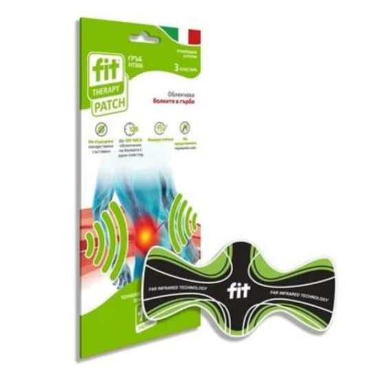 Пластир за болки в гърба х3 бр Fit Therapy