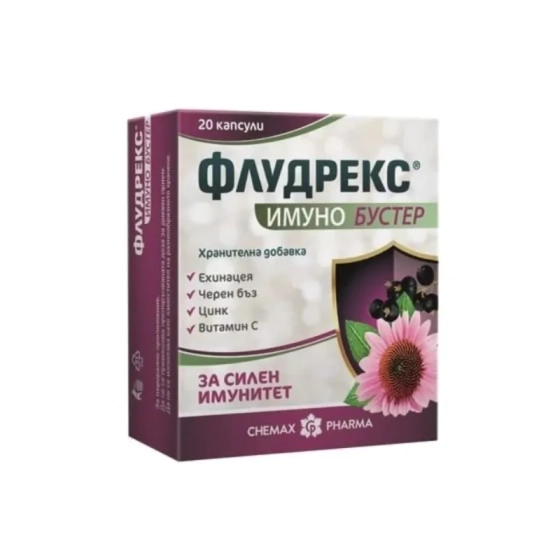 Флудрекс имуно бустер капсули за имунитет х20
