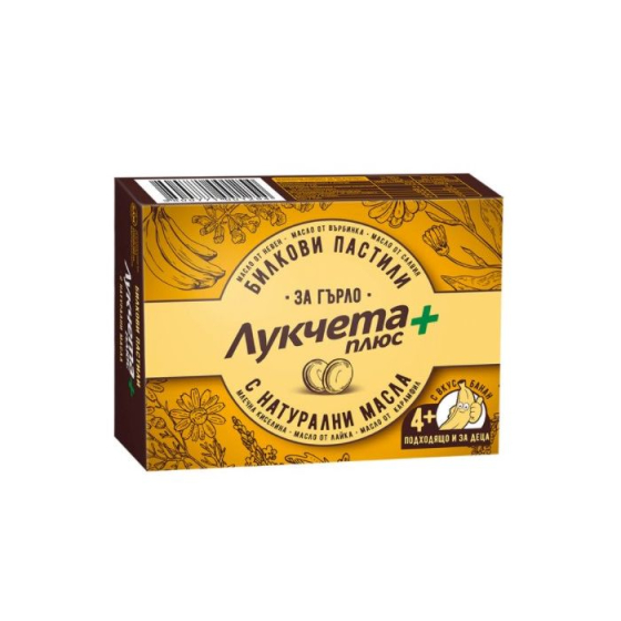 Лукчета Плюс Билкови пастили за деца с вкус на банан 18 бр