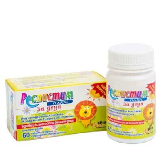 Респистим Плюс таблетки за детски имунитет x60