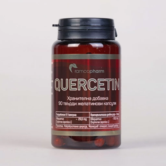 Кверцетин капсули за силен имунитет х90 Ramcopharm