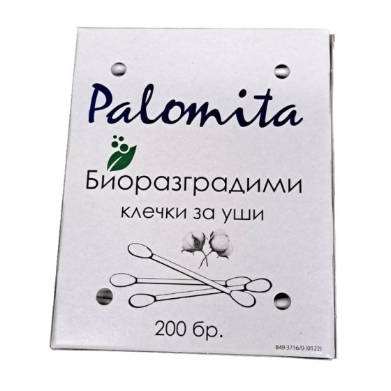 Клечки за уши паломита биоразградими х200