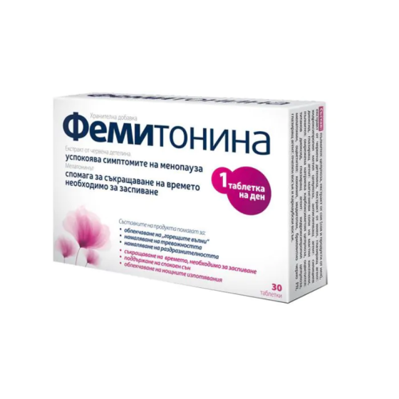 Фемитонина таблетки за успокояване на симптомите на менопауза х30