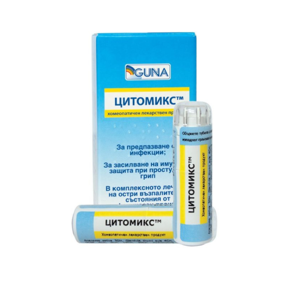 Цитомикс гранули при грип и настинка 4гр х2
