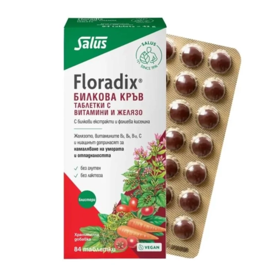Билкова кръв с желязо таблетки при дефицит на желязо х84