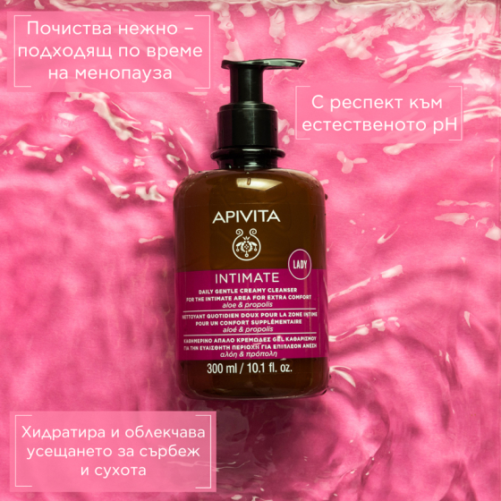 Apivita lady хидратиращ интимен гел с pH4 300мл