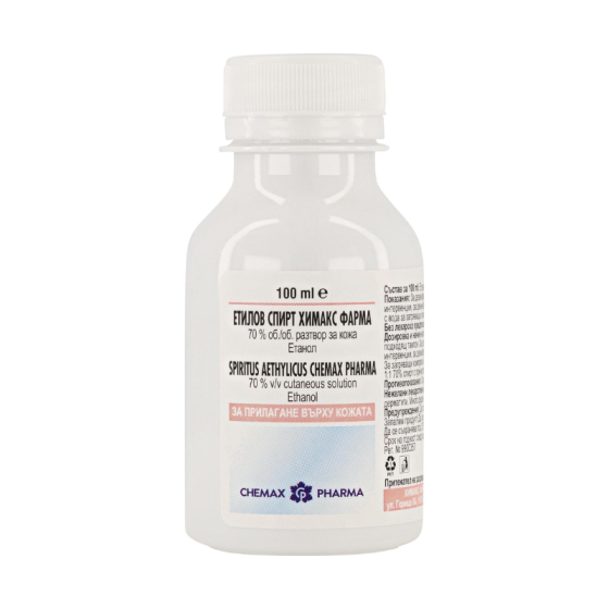 Спирт етилов 70% 100мл  химакс