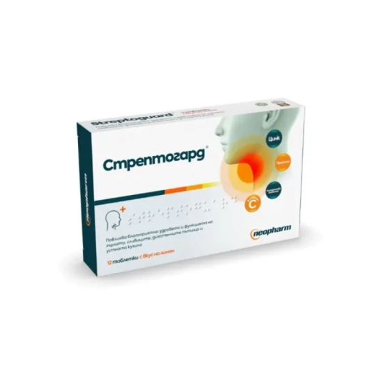 Стрептогард таблетки за смучене с вкус на лимон при възпалено гърлото х12