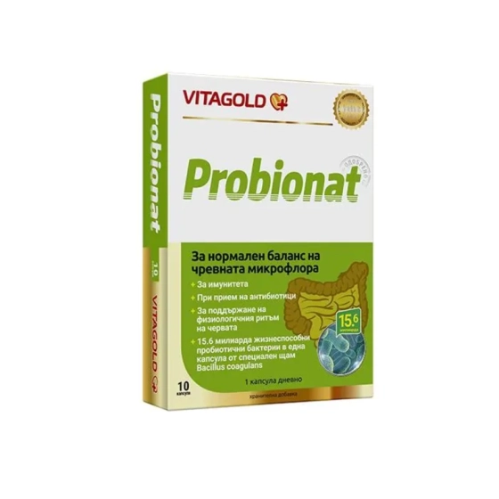 Probionat капсули пробиотик за баланс на чревната микрофлора х10