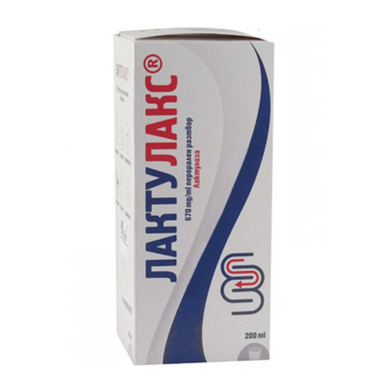 Лактулакс 670 mg/ml перорален разтвор при констипация 200 мл