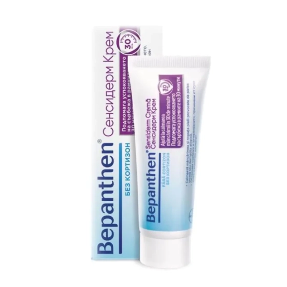 Bepanthen Сенсидерм крем при сърбеж и кожни раздразнения  20г