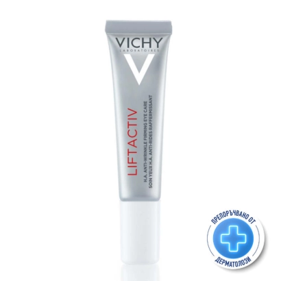Vichy liftactiv Supreme H.A. стягаща грижа против бръчки за околоочния контур 15мл 323332