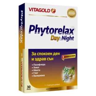 Фиторелакс капсули ден и нощ при стрес и паник атаки х30 Vitagold