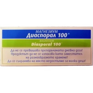 Магнезиум Диаспорал 100 таблетки за смучене 610мг х20бр Годен до: 31.12.2026 г.