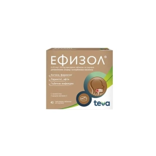 Ефизол таблетки при болно гърло 250мг х40