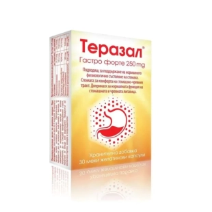 Теразал Гастро форте 250 mg x 30 капсули Vedra Годен до: 31.12.2026 г.