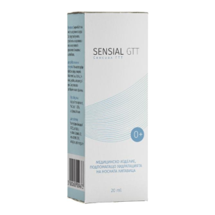 Sensial назални капки 20мл Годен до: 31.10.2026 г.
